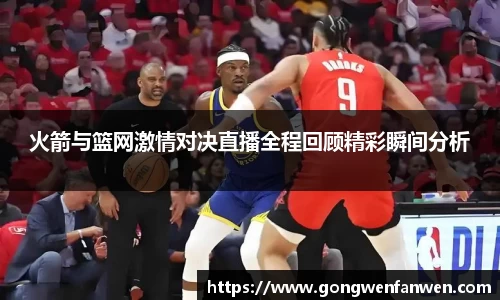 yy易游体育app