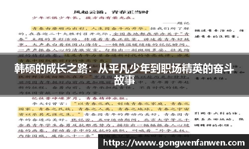 yy易游体育
