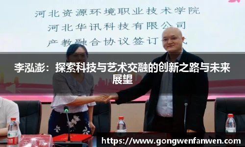 yy易游体育网址