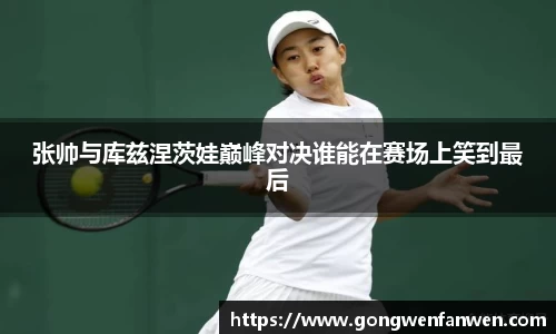 yy易游体育app