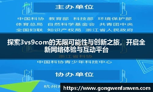 yy易游体育app