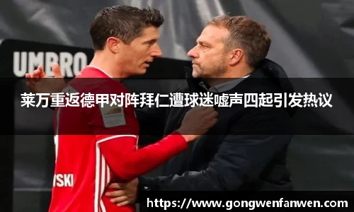 yy易游体育网址