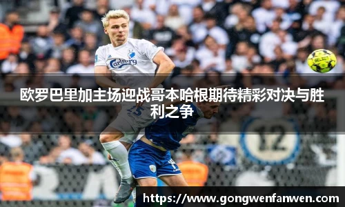 yy易游体育网址