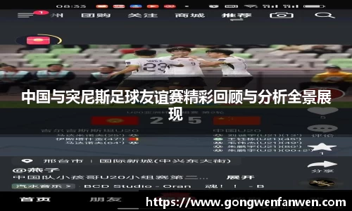 yy易游体育app