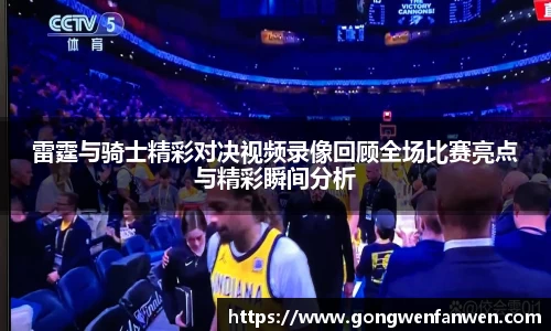 yy易游