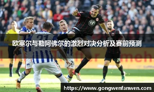 yy易游