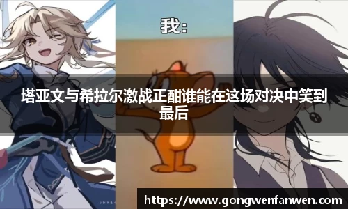 yy易游