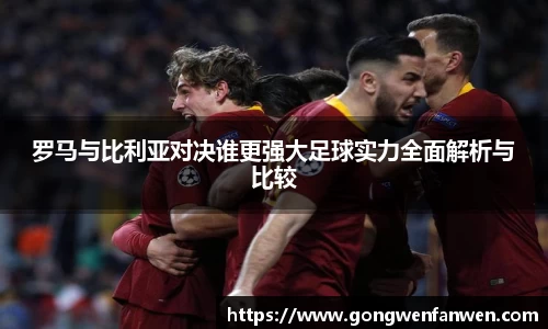 yy易游体育网址