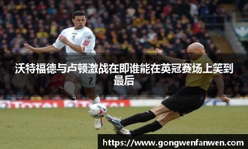 yy易游体育